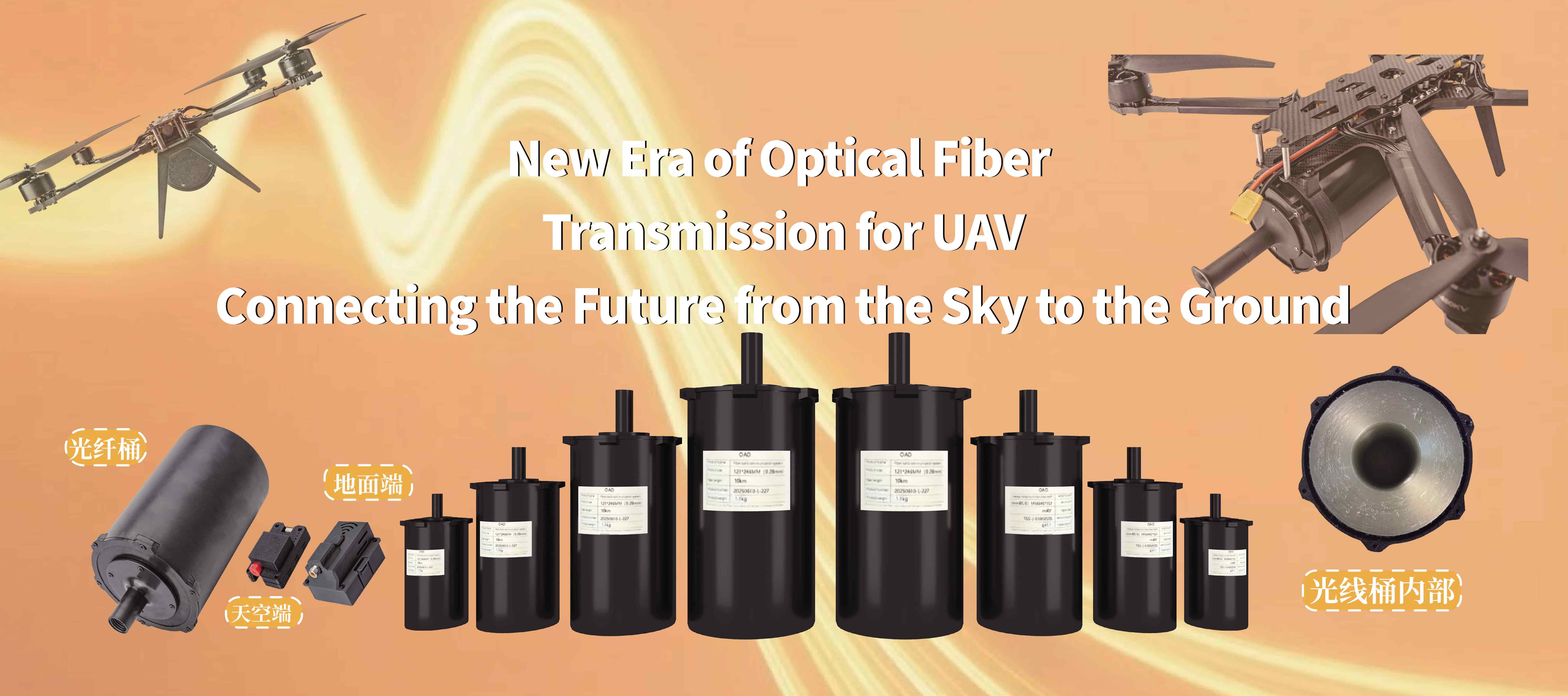 Fibra uav